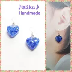 No.1487-A　琉球ガラス♡ちっちゃなハート☆ピアス・イヤリング(Nブルー) No.1487-A 琉球ガラス♡ちっちゃなハート☆ピアス・イヤリング(Nブルー