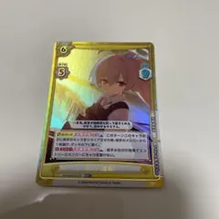 2026年最新】ブルーアーカイブ reバース ホシノの人気アイテム - メルカリ