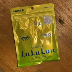 旅するルルルン 沖縄限定 シークワーサー