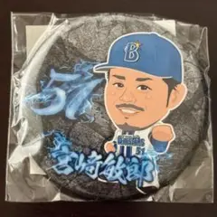 横浜DeNAベイスターズ　#51 宮﨑敏朗　漢祭ver.ガチャ　缶バッジ