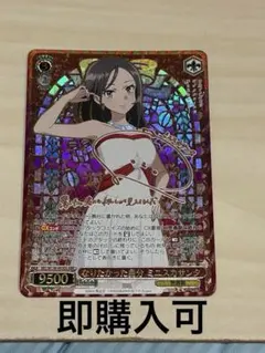 2026年最新】青ブタ ヴァイスシュバルツの人気アイテム - メルカリ