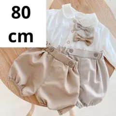 【大人気商品】男の子　フォーマル　セットアップ　ベージュ　80サイズ　入園式