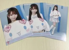 大谷映美里 シナモロール コンプ