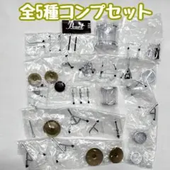 コンプ　Pearl Drums Miniature Collection2
