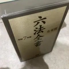 Item thumbnail for item ddee0709-4de9-4fa1-b3c9-7d9dbb05f0bc