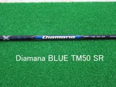 新品 フレックスSR テーラーメイド Qi10 純正 ディアマナブルー