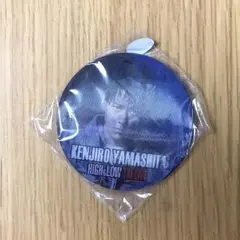 山下健二郎  ハイロー 缶バッチ