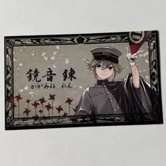 千本桜　特典　カード　レン