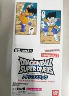 Item thumbnail for item ff9b9f05-3fa3-4d55-a2f9-eb8c9dd3c399