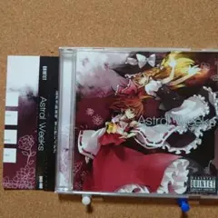 Astral Weeks / Quintet　Y-6609