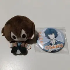 文豪ストレイドッグス 太宰治 ぬいぐるみ 缶バッジセット
