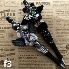 U.様 リクエスト 3点 まとめ商品