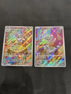 2025年最新】チラーミィARの人気アイテム - メルカリ