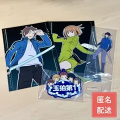 玉狛第1 ワールドトリガー