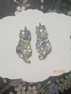 No.3381 /失われた野生ねこ ホロラメ ハンドメイド パーツ チャーム