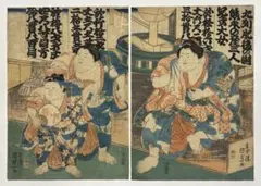 博多人形小島一義氏作七福神像 - メルカリ