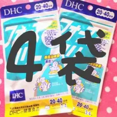 ⭐️4袋【特割7/12〜】20〜40日分 フォースコリー DHCのサムネイル