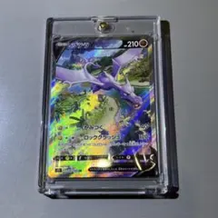 プテラVSTAR SR S11ロストアビス 106/100 - メルカリ