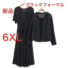 H6598◾️ブラックフォーマル　大きいサイズ　ワンピースジャケット　セット