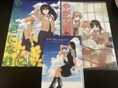 2026年最新】やがて君になる 特典の人気アイテム - メルカリ