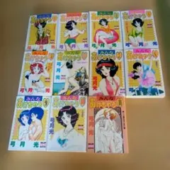 アタックNo.1 浦野千賀子 マーガレットコミックス 全12巻セット 8巻は