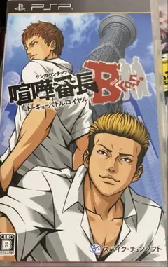 喧嘩番長Bros.トーキョーバトルロイヤル