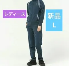 ◎新品☆PUMA　プーマ　ジャージ上下　レディースLサイズ