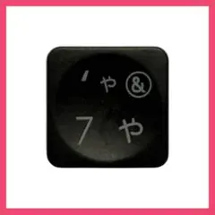 ロジクール 日本語配列 テンキー付き MX KEYS 「7、や」キートップ