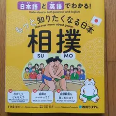 滝山敏郎の「入試英語」に強くなる実況放送 (上) 書き込みあり - メルカリ