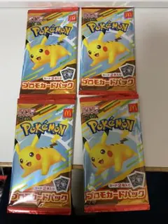 ポケモンカード マクドナルドコラボ 4枚セット
