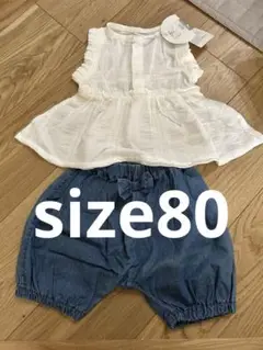 新品未使用☆LaStellaトップスパンツ80