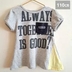 Tシャツ 110㎝ グレー×イエロー アシンメトリーのサムネイル
