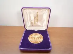 2025年最新】天皇皇后両陛下 御訪米記念 メダルの人気アイテム - メルカリ