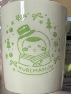 ちいかわ 一番くじ マグカップ くりまんじゅう 未使用