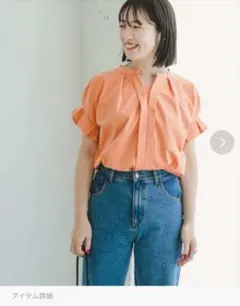 ITEMS URBANRESEARCH☆新品☆フハクライクスキッパーフレンチTのサムネイル