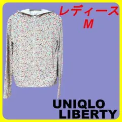 ユニクロ　リバティ　フルジップ　パーカー　花柄　レディースM