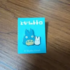 トトロ ピンバッジ スタジオジブリ