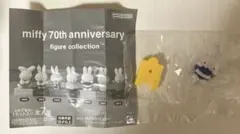 miffy 70th anniversary figure collection