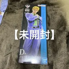 【未開封】BANDAI ジョジョの奇妙な冒険 吉良吉影 D賞