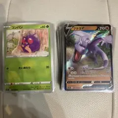 2026年最新】csr ポケモンカード コンプの人気アイテム - メルカリ