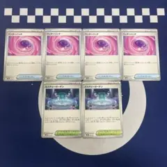 ワンダーパッチ 4枚　ミステリーガーデン 2枚　ポケモンカード