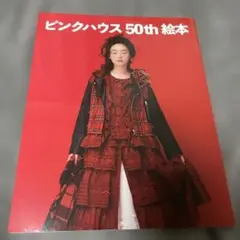 Item thumbnail for item 78f78532-23a6-4734-b17a-29f2a58aa5c4