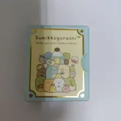 サンエックスユニバース ポケットブック 스밋코구라시