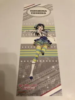 非売品】ラブライブ サンシャイン 国木田花丸 ロング サイズ ポスター
