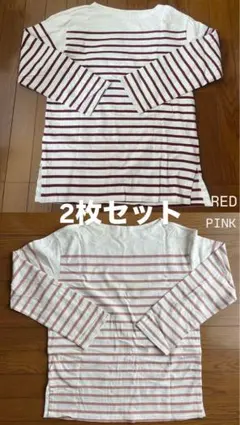 UNIQLO Mサイズ ストライプ長袖Tシャツ