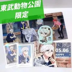 【ブルーロック】凪誠士郎 東武動物公園 ホルダー フォト ブロマイド ステッカー
