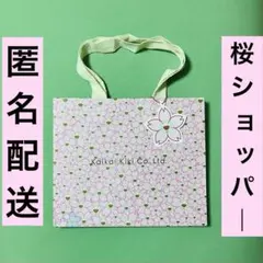 村上隆 カイカイキキ 桜 ショッパー 桜祭り 限定 - メルカリ