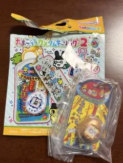 たまごっち カスタムキーリング2 シークレットのサムネイル