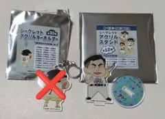 中村晃　クレヨンしんちゃん　アクリルスタンド