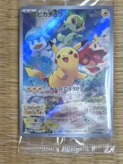 2026年最新】ピカチュウ プロモ バイオレットの人気アイテム - メルカリ